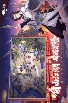 武林闲侠