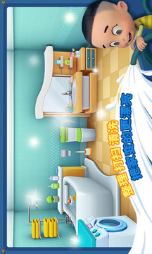 宝宝小当家